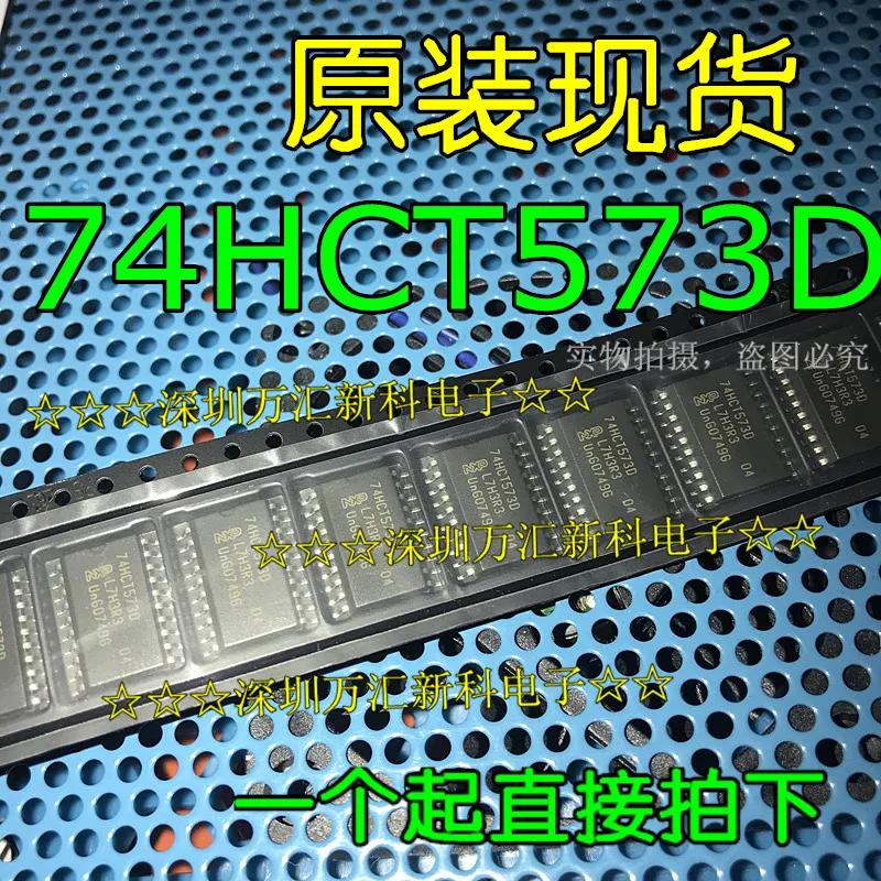  74HCT573D 74HCT573 SOP-20 ̵ ٵ  Ĩ, 10 